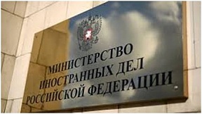 Заявление МИД России по проблематике возвращения на Родину российских граждан, оказавшихся за рубежом из-за предпринимаемых иностранными властями мер по противодействию распространению коронавируса