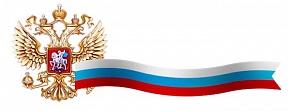 Поздравление Посла России в Словении с Днем России!
