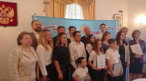 O sestanku z otroci ruskih rojakov, ki živijo v Sloveniji O sestanku z otroci ruskih rojakov, ki živijo v Sloveniji