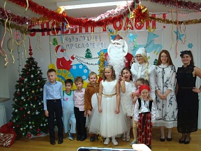 Новый год 26 декабря 2018-2019
