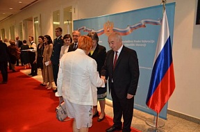О торжественном приеме по случаю Дня России в Словении О торжественном приеме по случаю Дня России в Словении