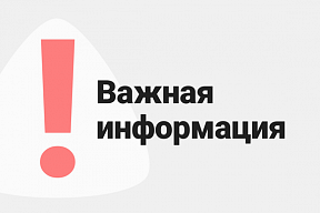 О распоряжении Правительства РФ №730-Р от 25 марта 2020 г. О распоряжении Правительства РФ №730-Р от 25 марта 2020 г.