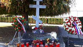 Мероприятия в память о российских воинах, погибших на словенской земле в годы Первой мировой войны