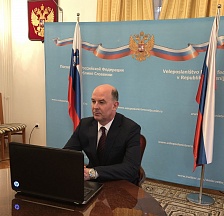 Выступление Посла России в Словении Т.Р.Эйвазова на международной конференции «Путь к общей Победе. 75 лет Великому Подвигу»