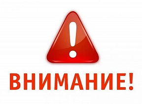 СРОЧНОЕ СООБЩЕНИЕ!! ВНИМАНИЮ РОССИЙСКИХ ГРАЖДАН!!! СРОЧНОЕ СООБЩЕНИЕ!! ВНИМАНИЮ РОССИЙСКИХ ГРАЖДАН!!!